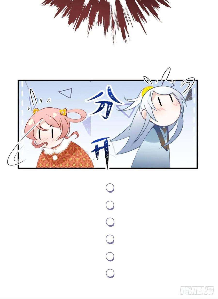 你吵到本宫学习了27 这个时代盛产渣女