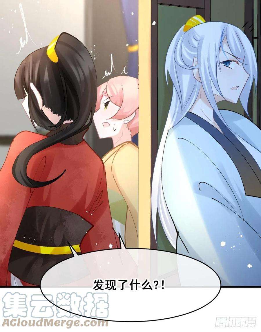 你吵到本宫学习了27 这个时代盛产渣女