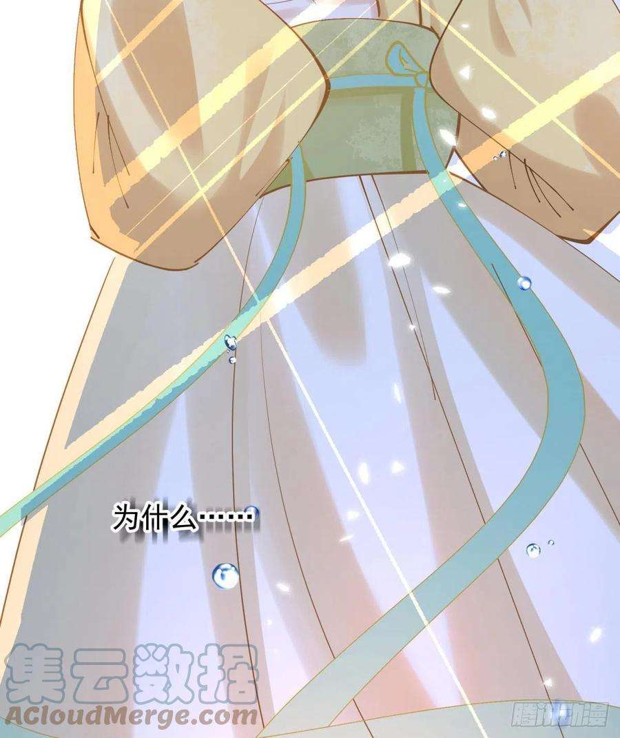 你吵到本宫学习了27 这个时代盛产渣女