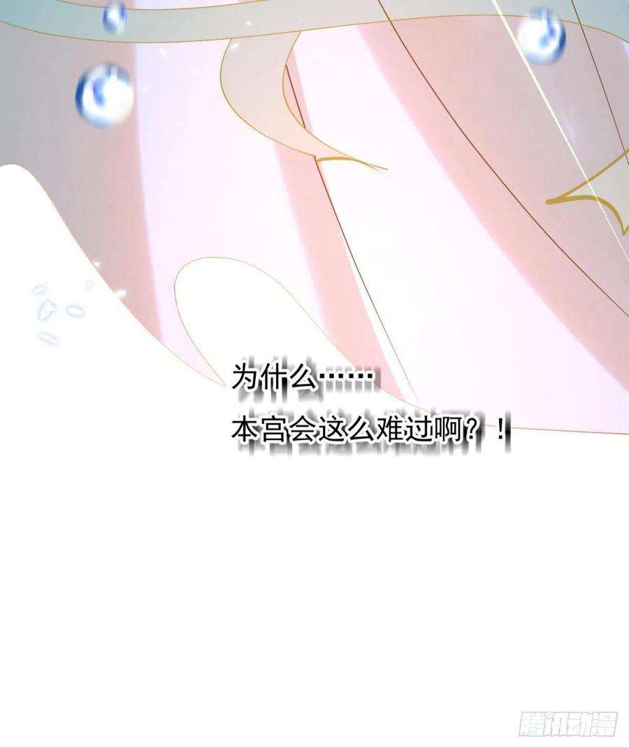 你吵到本宫学习了27 这个时代盛产渣女