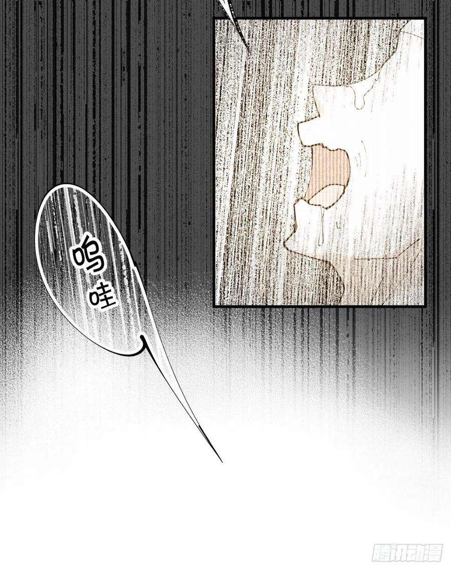 你吵到本宫学习了27 这个时代盛产渣女