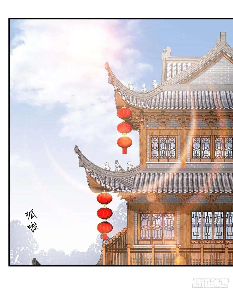 你吵到本宫学习了28 不以死明志真的很难收场