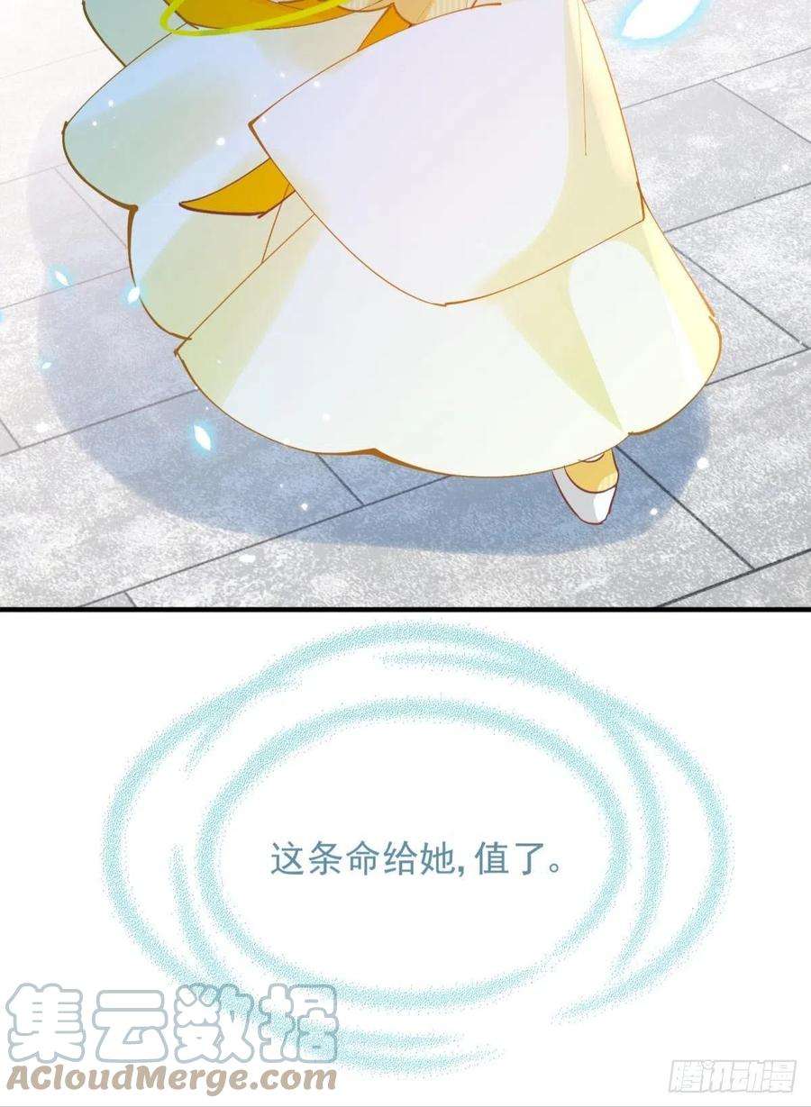 你吵到本宫学习了28 不以死明志真的很难收场