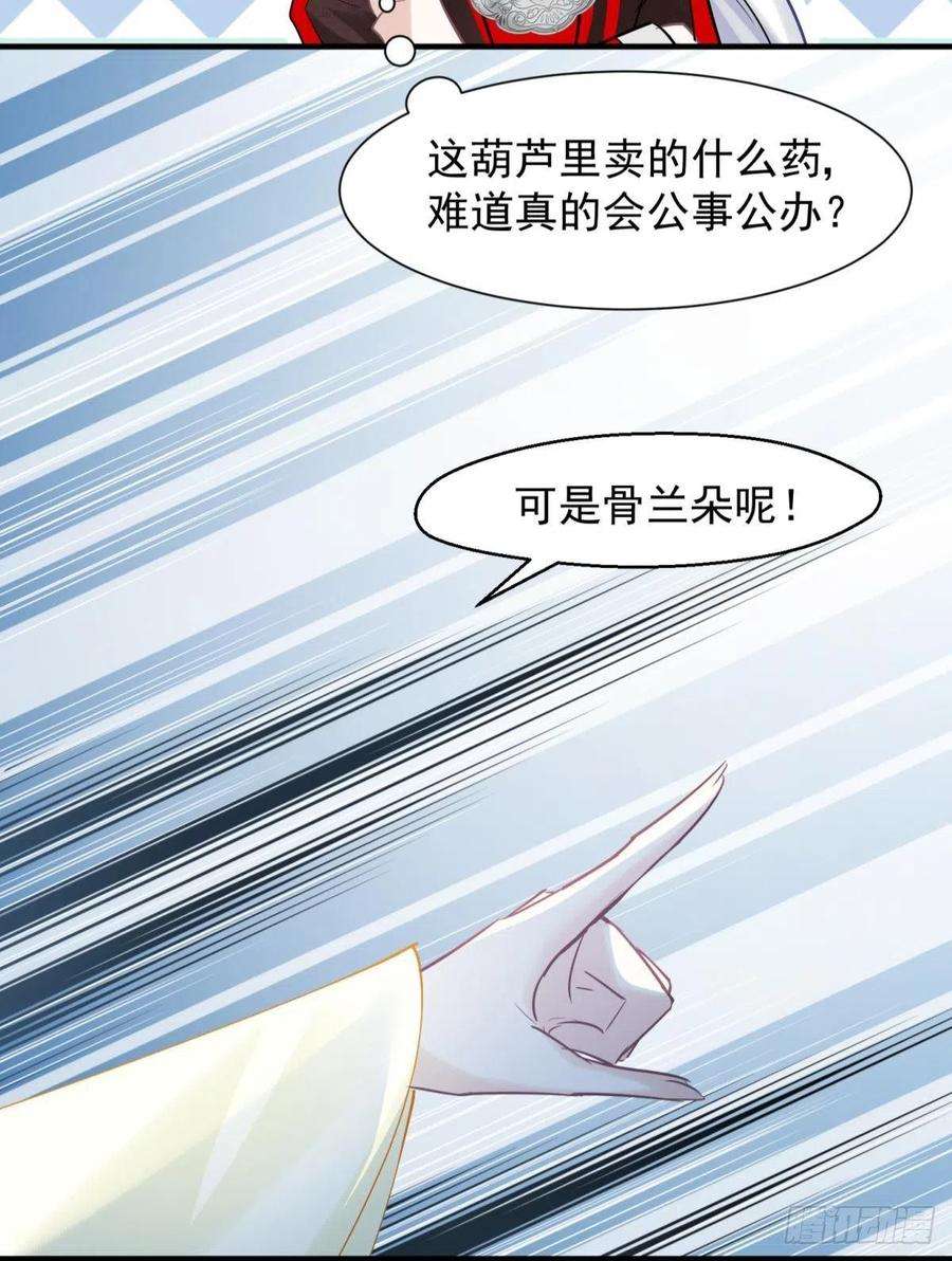 你吵到本宫学习了29 史上最快结束的决斗