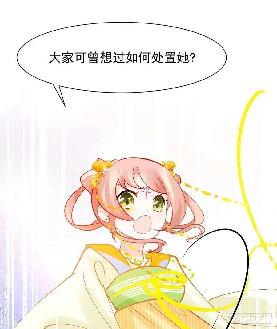 你吵到本宫学习了29 史上最快结束的决斗