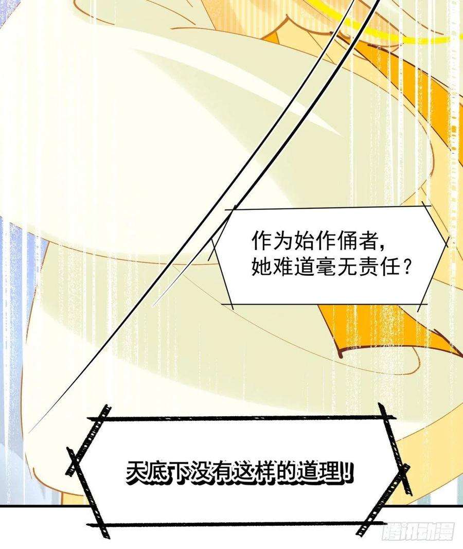 你吵到本宫学习了29 史上最快结束的决斗