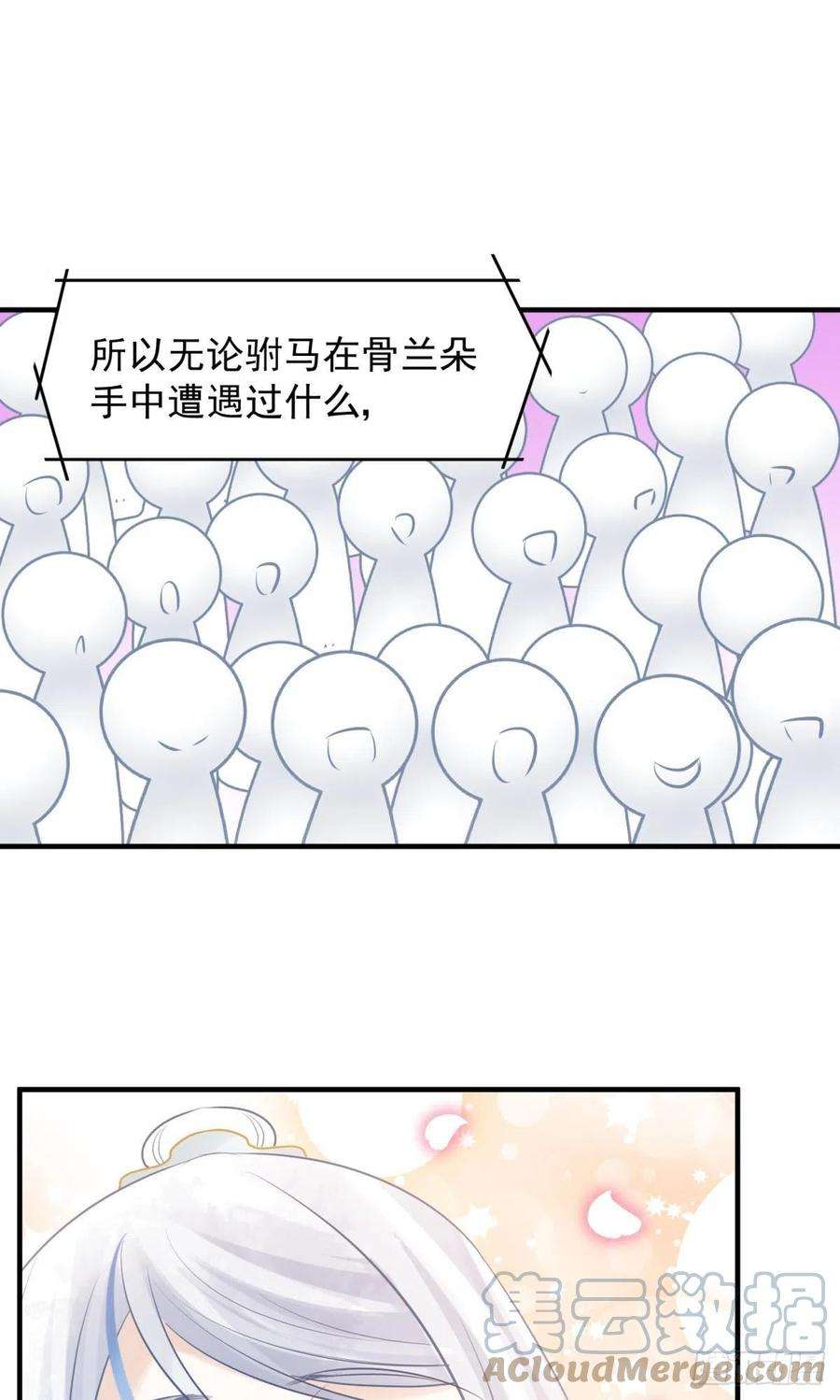 你吵到本宫学习了29 史上最快结束的决斗