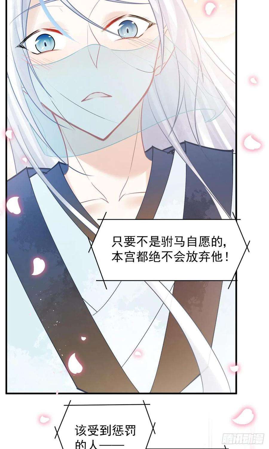 你吵到本宫学习了29 史上最快结束的决斗