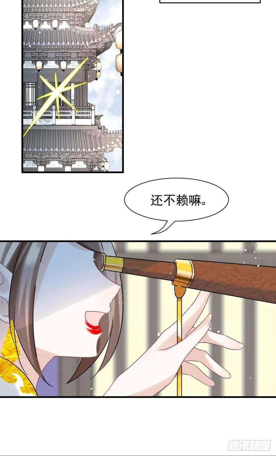 你吵到本宫学习了29 史上最快结束的决斗