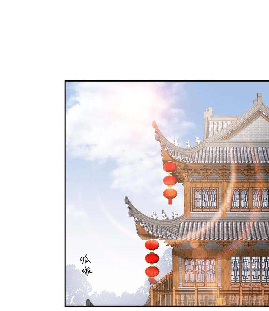 你吵到本宫学习了29 史上最快结束的决斗