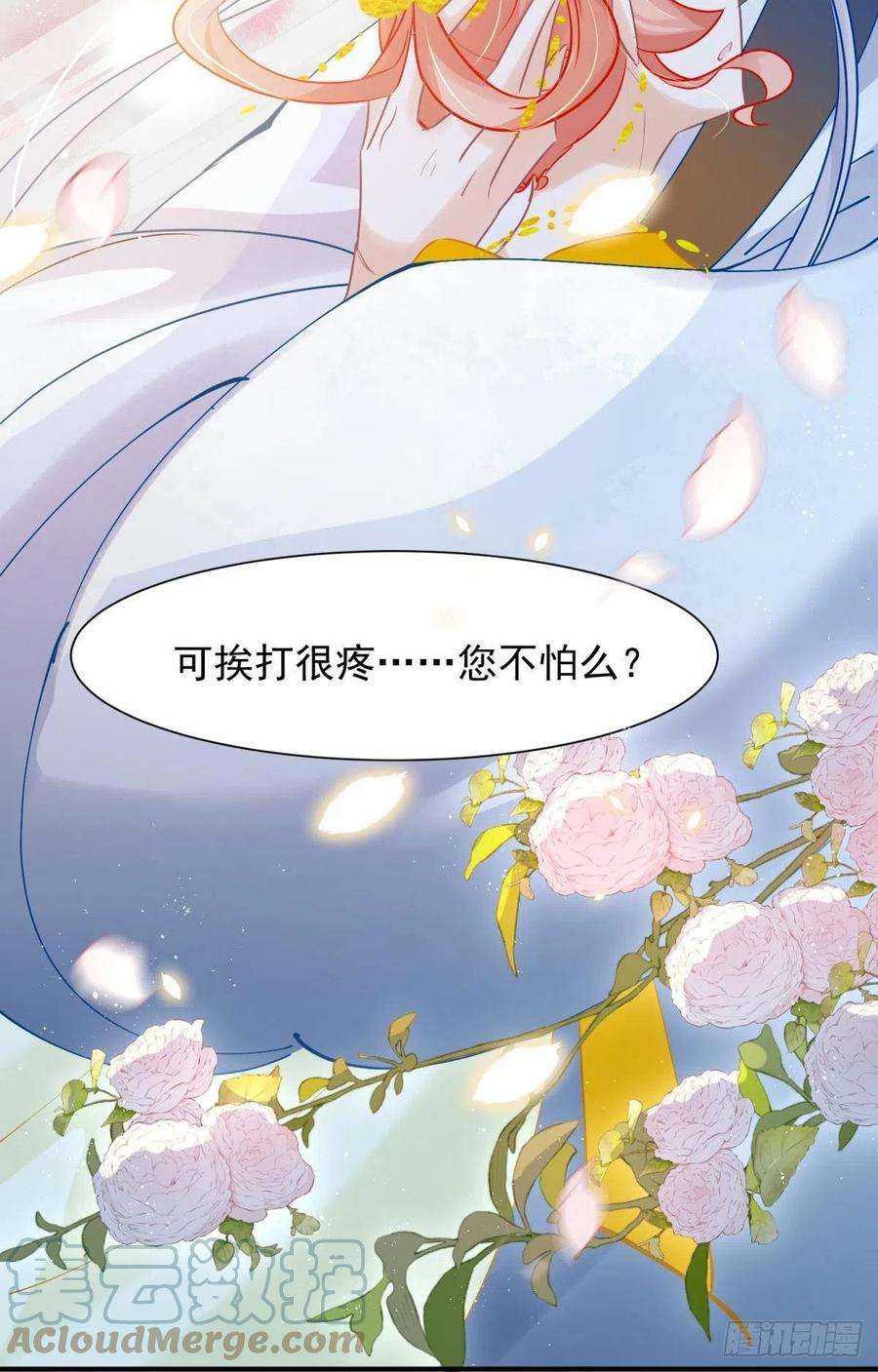 你吵到本宫学习了29 史上最快结束的决斗