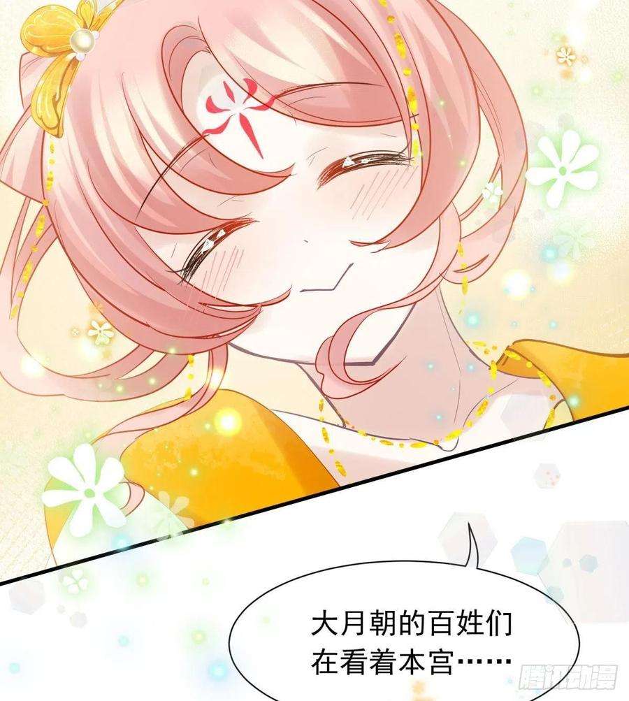 你吵到本宫学习了29 史上最快结束的决斗