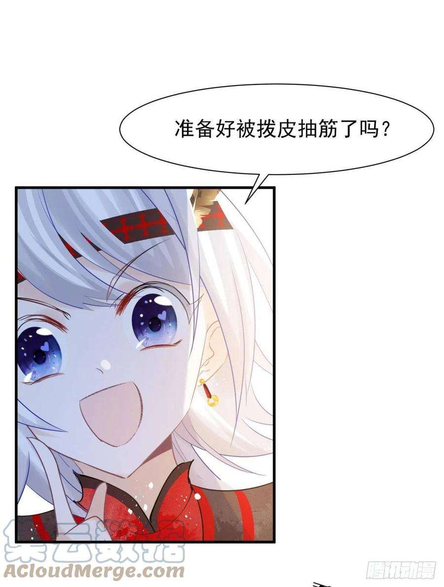 你吵到本宫学习了29 史上最快结束的决斗