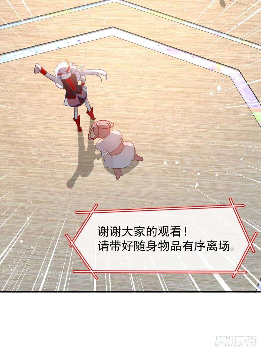 你吵到本宫学习了29 史上最快结束的决斗