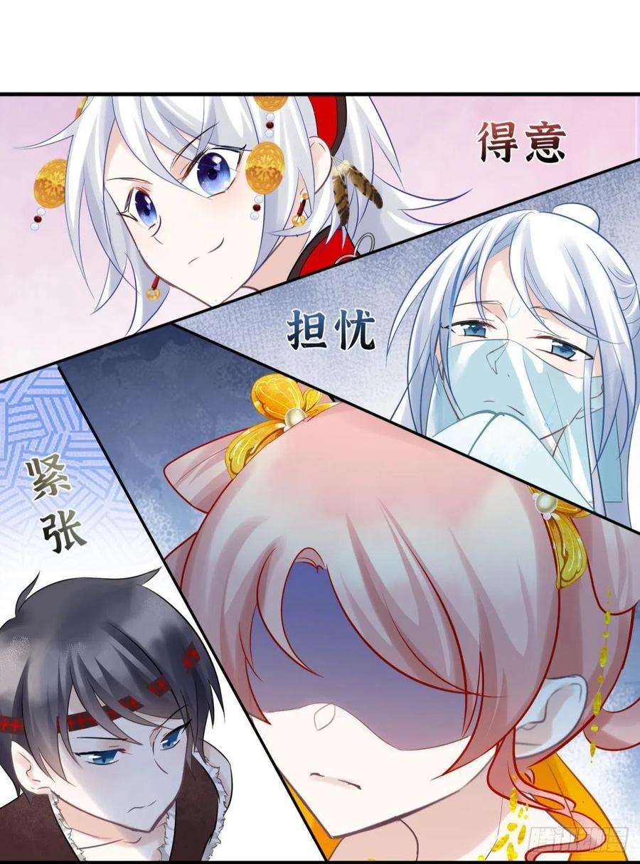 你吵到本宫学习了29 史上最快结束的决斗