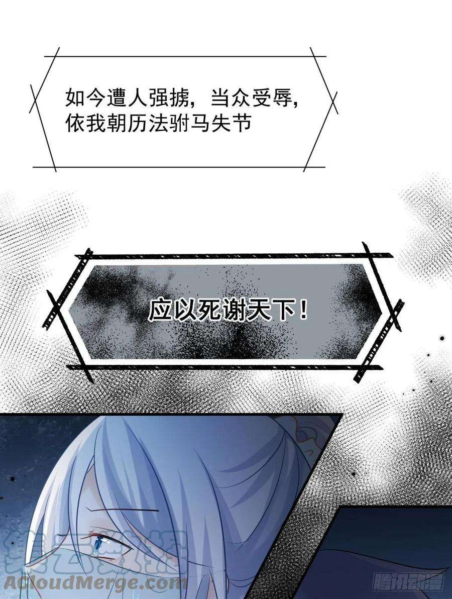 你吵到本宫学习了29 史上最快结束的决斗