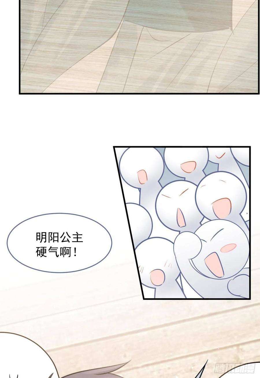 你吵到本宫学习了30 朕没得选，你也没得选
