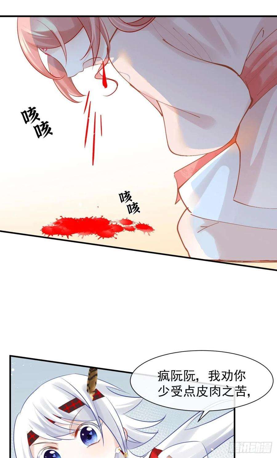 你吵到本宫学习了30 朕没得选，你也没得选