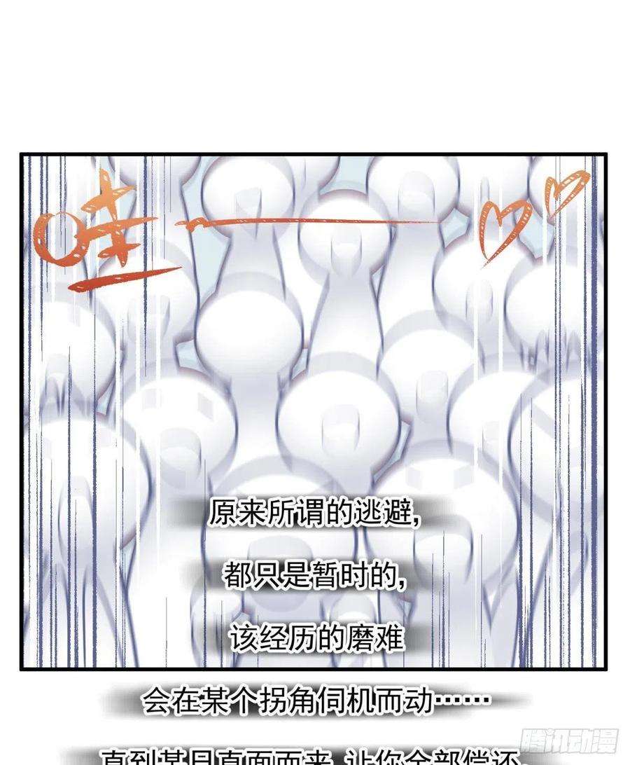 你吵到本宫学习了30 朕没得选，你也没得选