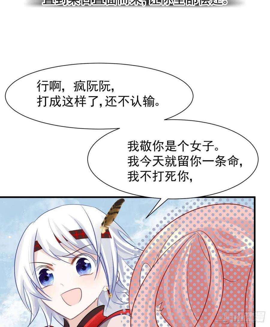 你吵到本宫学习了30 朕没得选，你也没得选