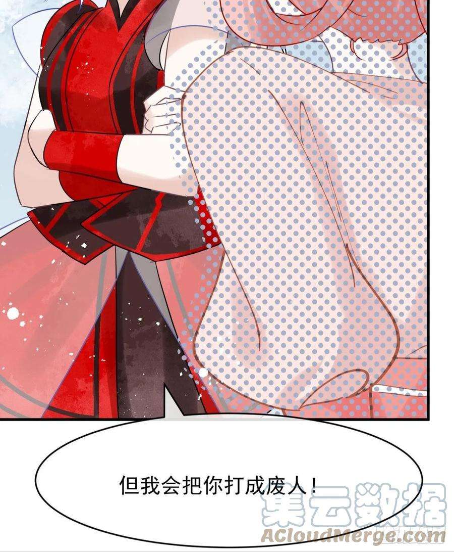你吵到本宫学习了30 朕没得选，你也没得选