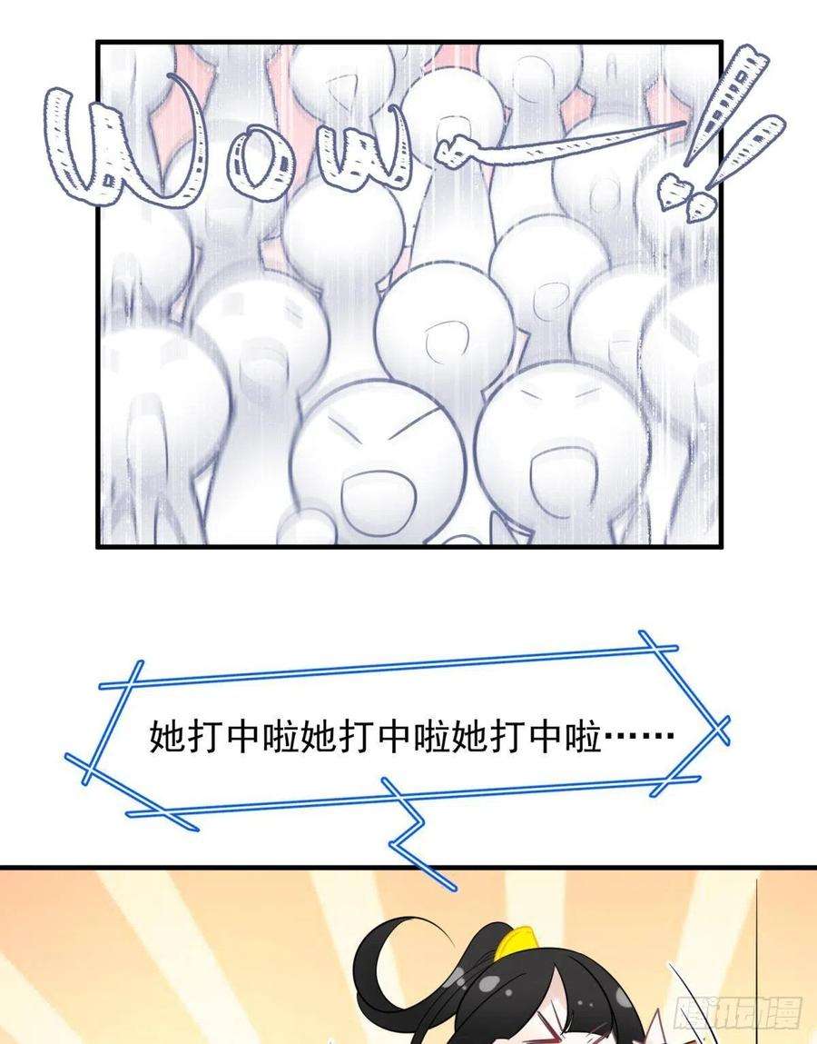你吵到本宫学习了30 朕没得选，你也没得选