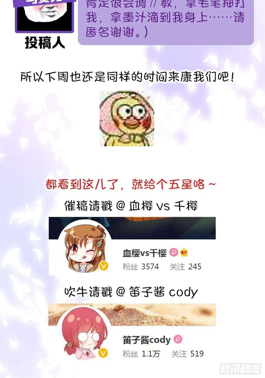 你吵到本宫学习了30 朕没得选，你也没得选
