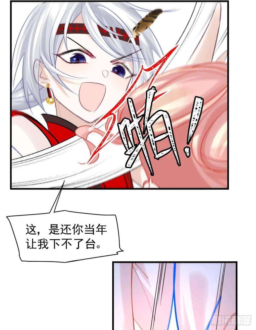 你吵到本宫学习了30 朕没得选，你也没得选
