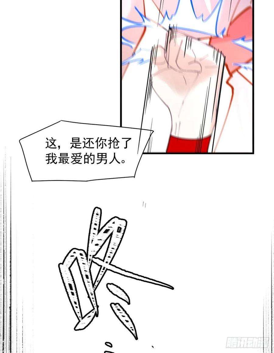 你吵到本宫学习了30 朕没得选，你也没得选