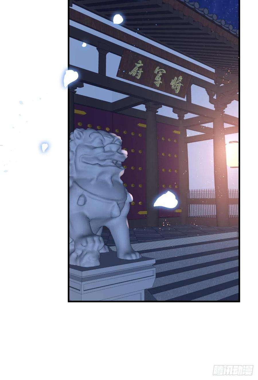 你吵到本宫学习了31 来都来了