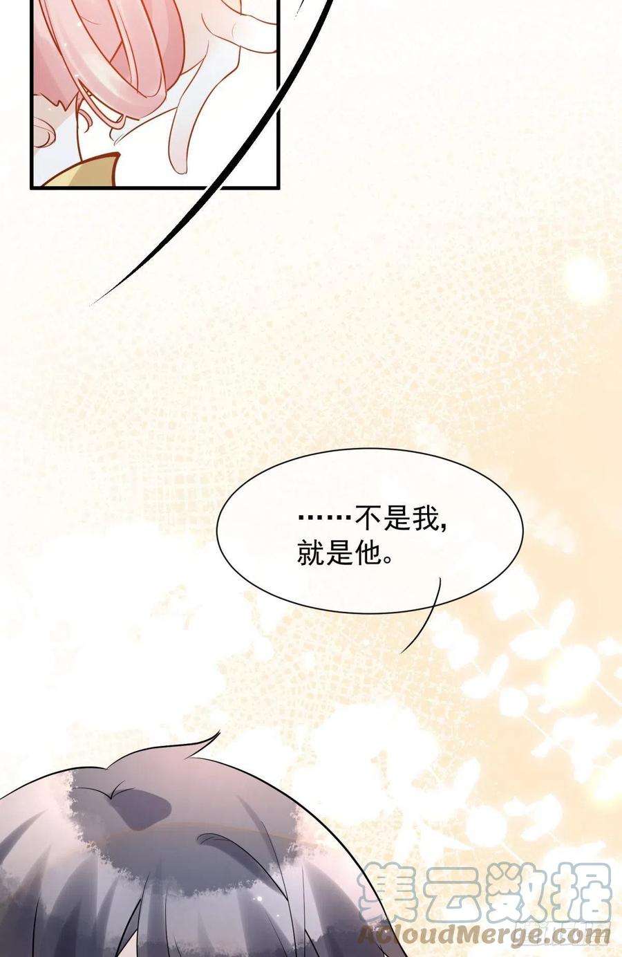 你吵到本宫学习了31 来都来了