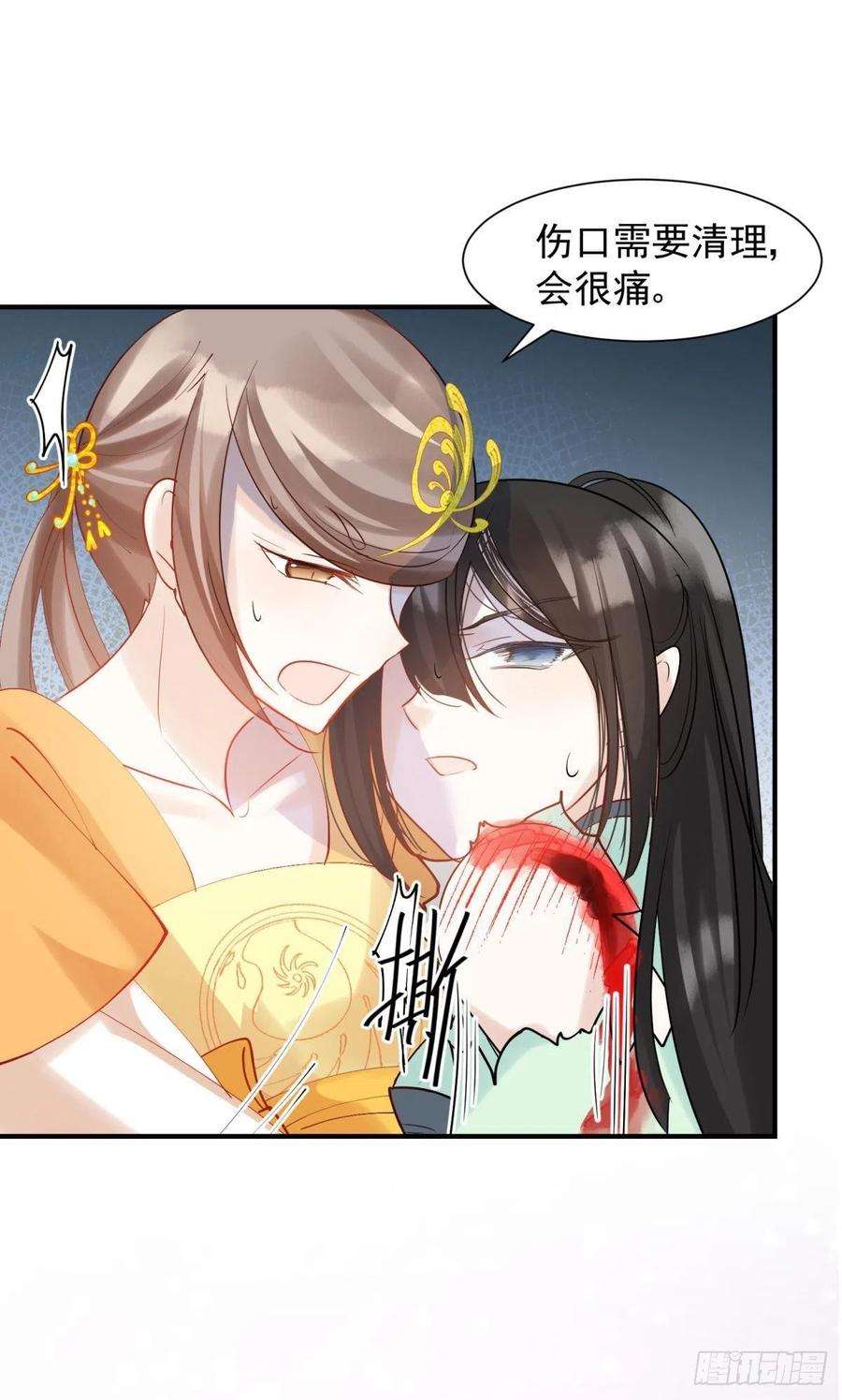 你吵到本宫学习了034君臣有染？大月朝顶级大瓜