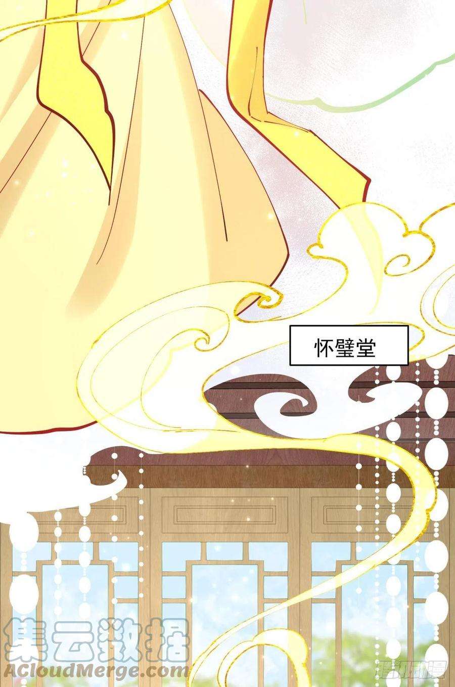 你吵到本宫学习了034君臣有染？大月朝顶级大瓜