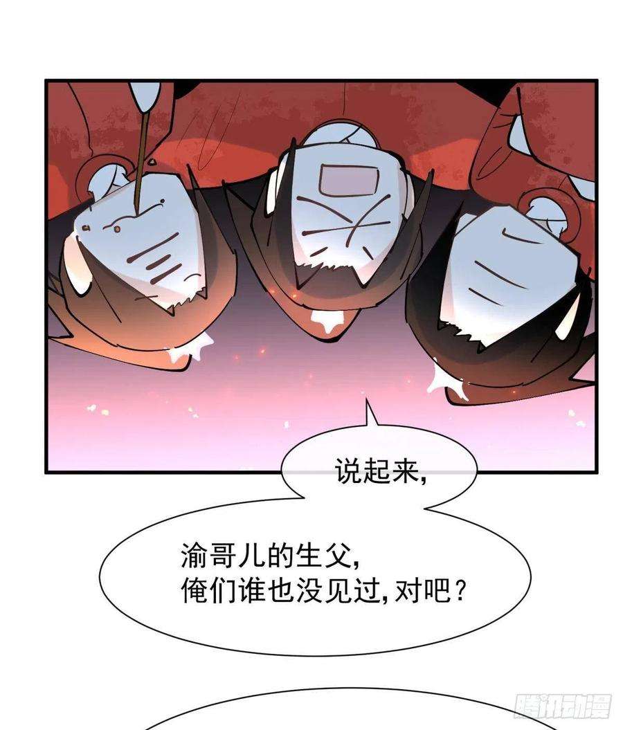 你吵到本宫学习了034君臣有染？大月朝顶级大瓜