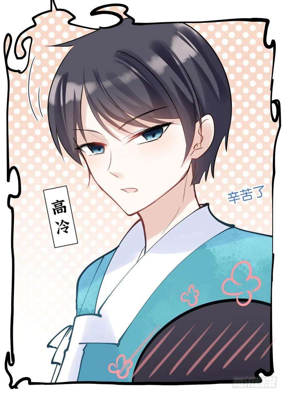 你吵到本宫学习了036 去找点做女人的快乐