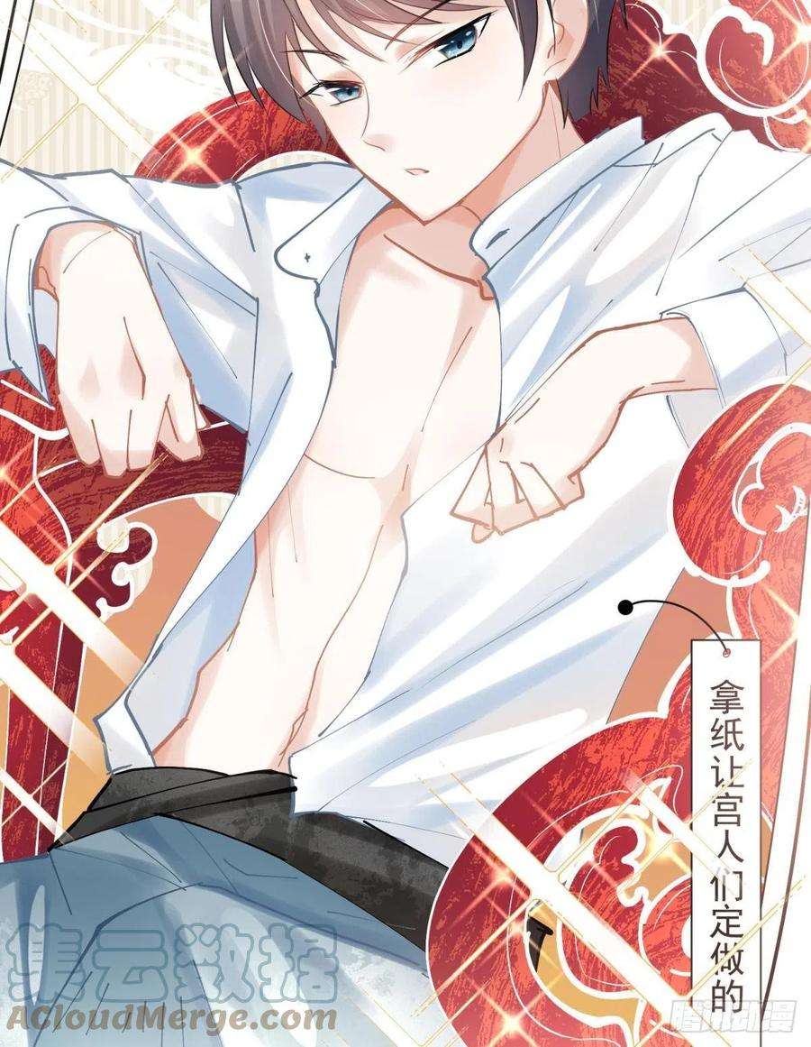 你吵到本宫学习了036 去找点做女人的快乐