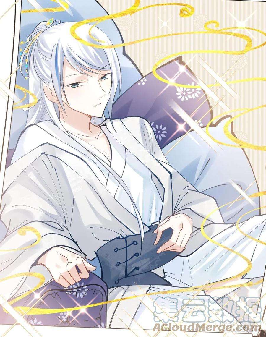 你吵到本宫学习了036 去找点做女人的快乐