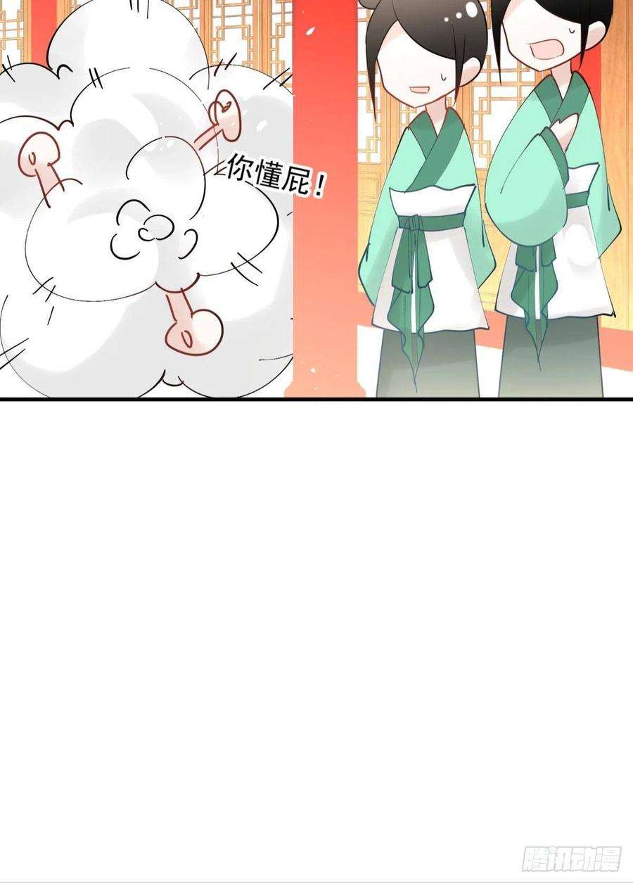 你吵到本宫学习了036 去找点做女人的快乐