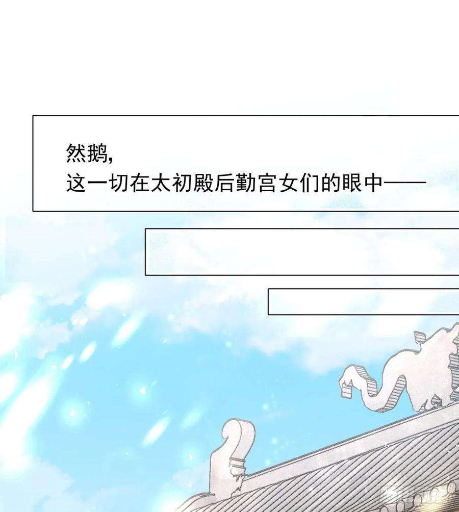 你吵到本宫学习了036 去找点做女人的快乐