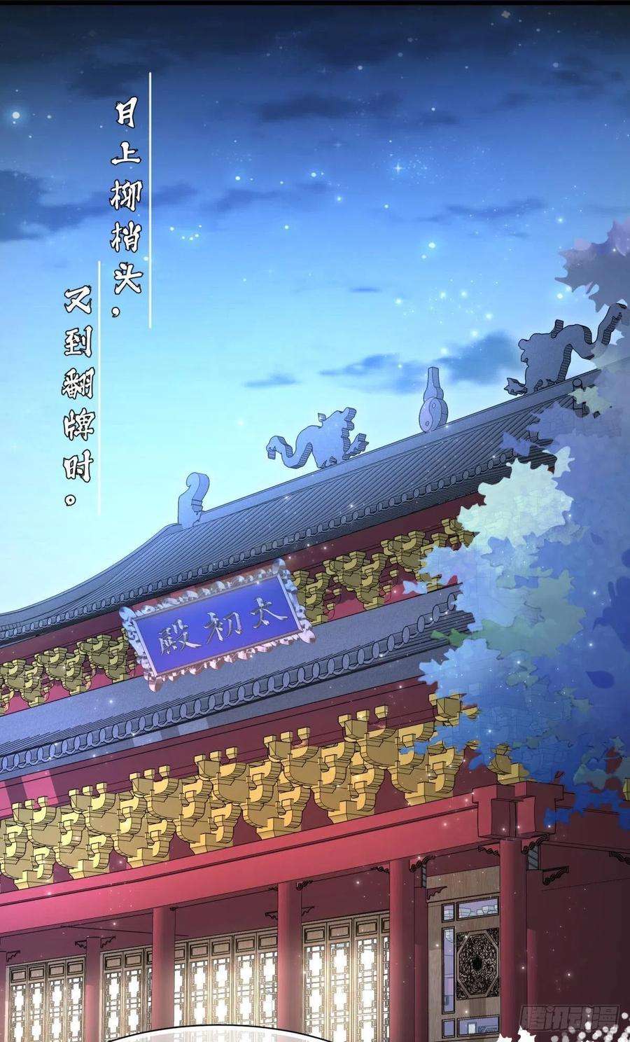 你吵到本宫学习了036 去找点做女人的快乐