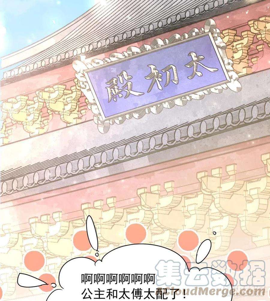 你吵到本宫学习了036 去找点做女人的快乐