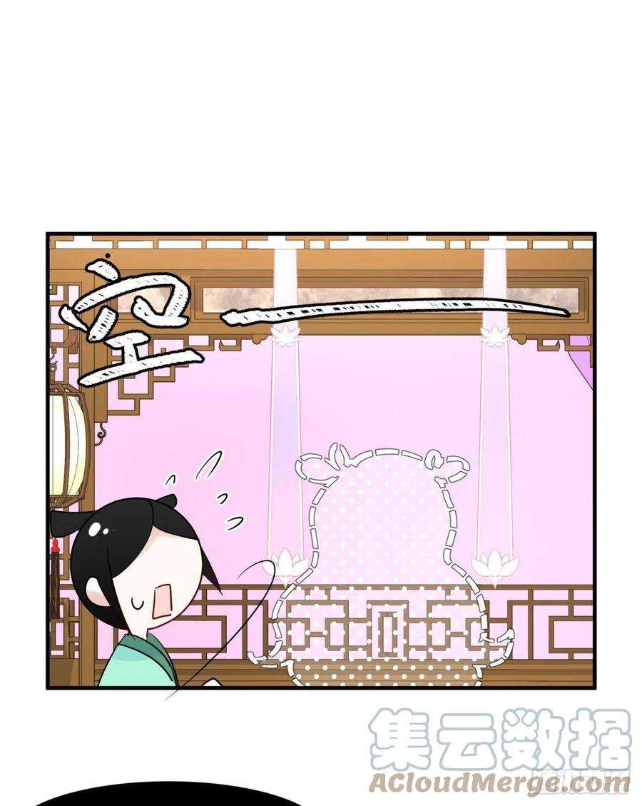 你吵到本宫学习了036 去找点做女人的快乐