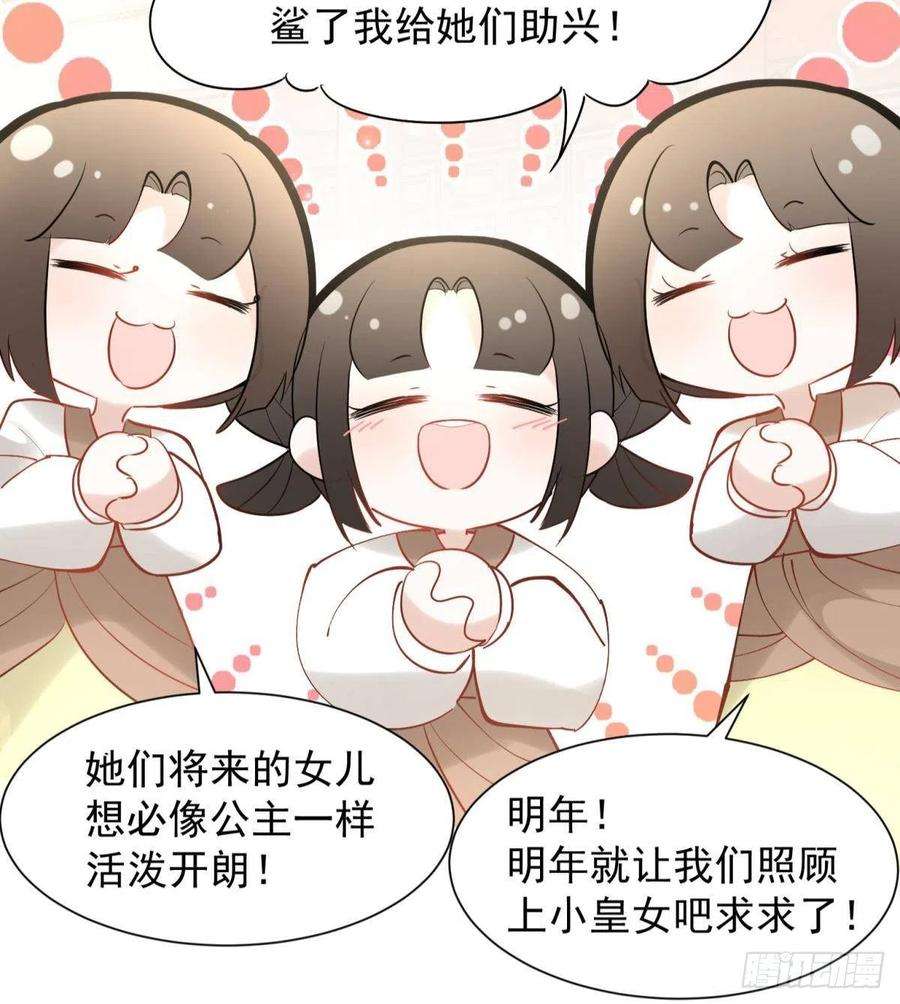 你吵到本宫学习了036 去找点做女人的快乐