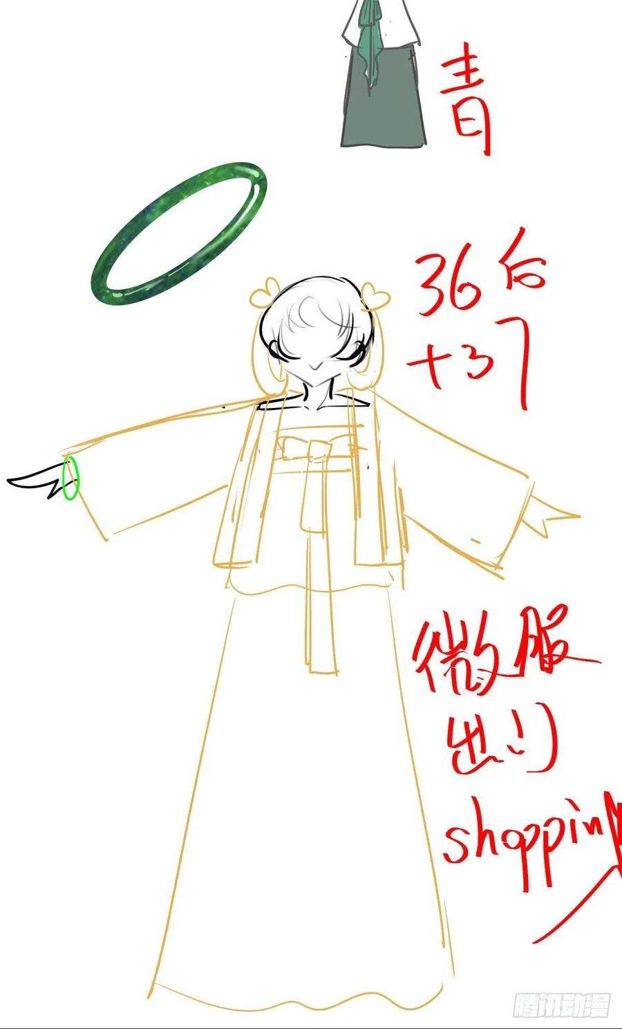 你吵到本宫学习了036 去找点做女人的快乐