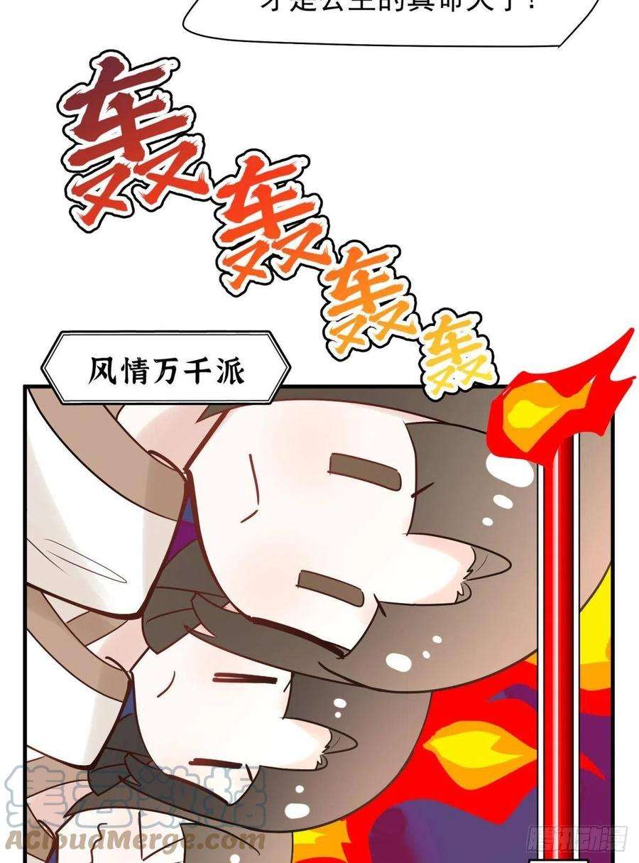 你吵到本宫学习了036 去找点做女人的快乐