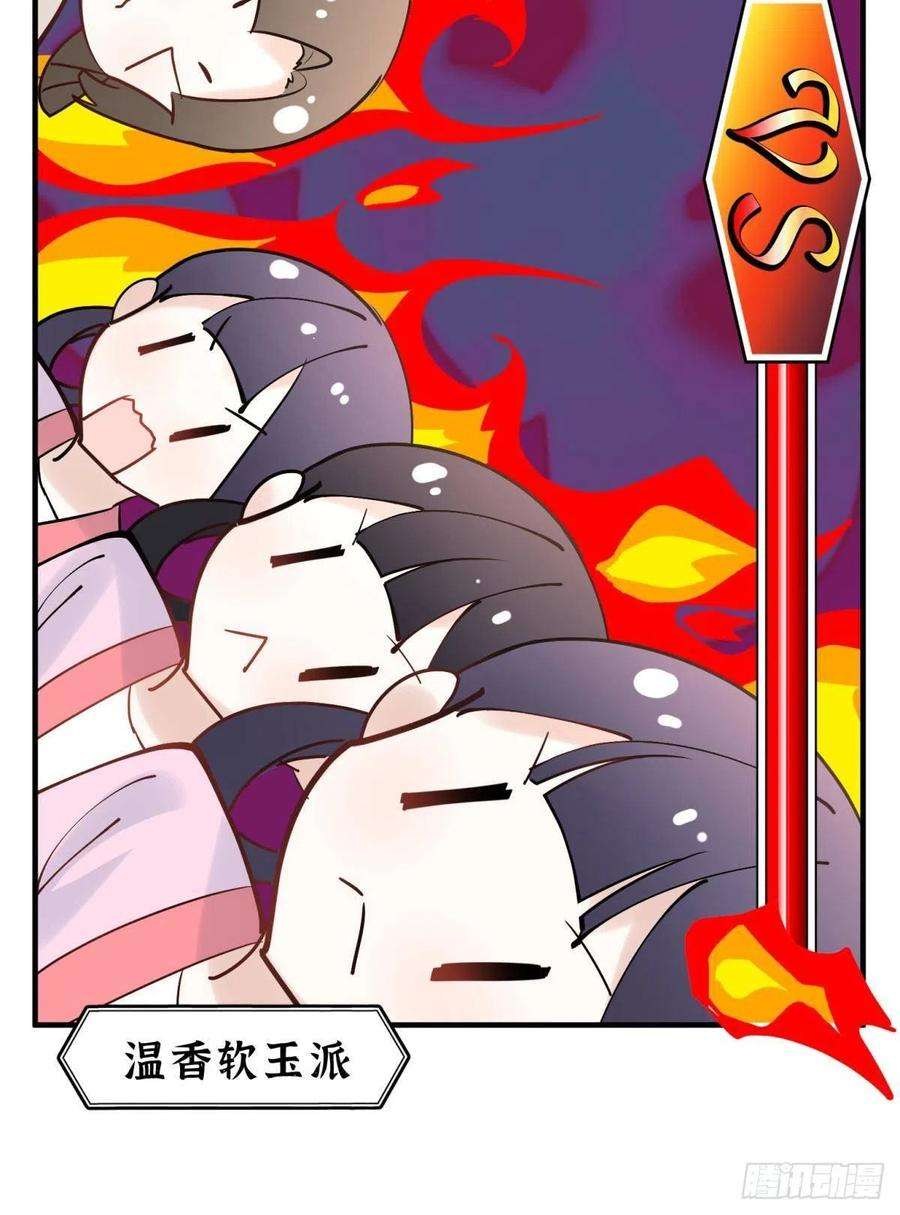 你吵到本宫学习了036 去找点做女人的快乐