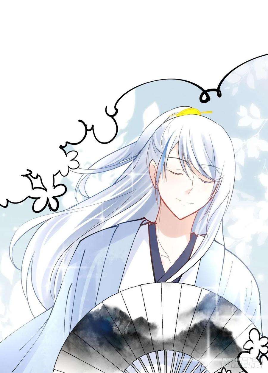 你吵到本宫学习了036 去找点做女人的快乐