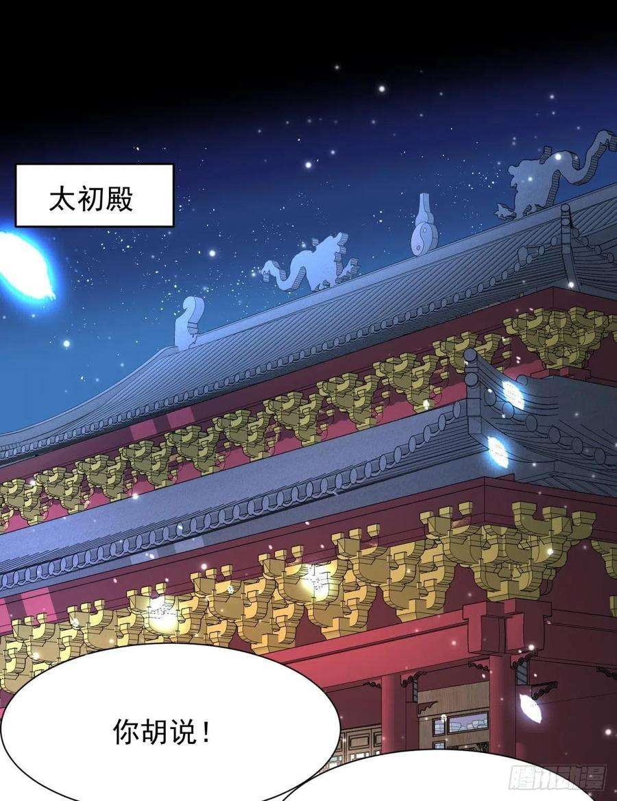 你吵到本宫学习了037 圆房！圆房！圆房！（上