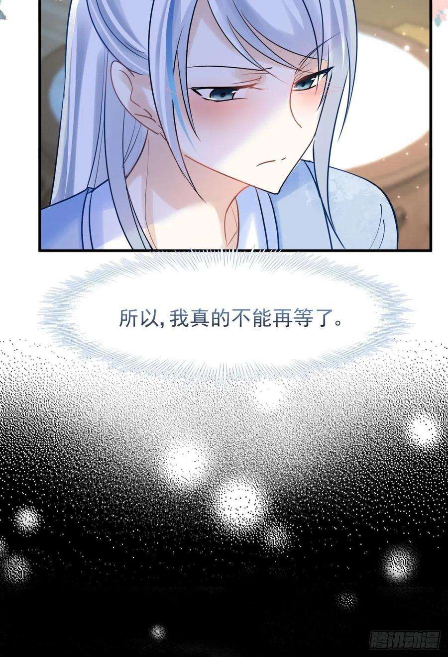 你吵到本宫学习了037 圆房！圆房！圆房！（上