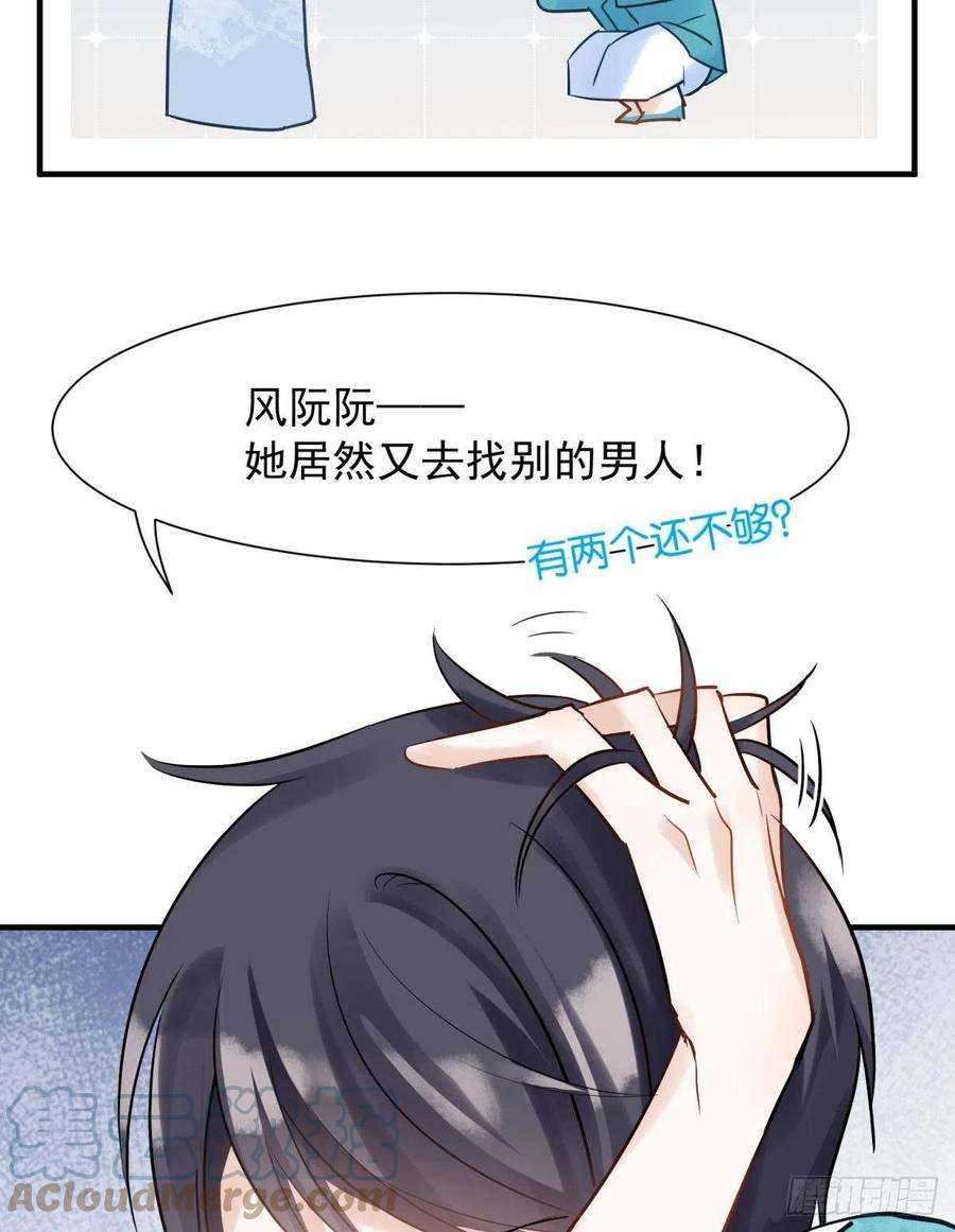 你吵到本宫学习了037 圆房！圆房！圆房！（上